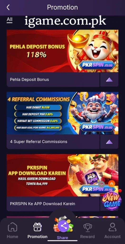 PKR Spin APK