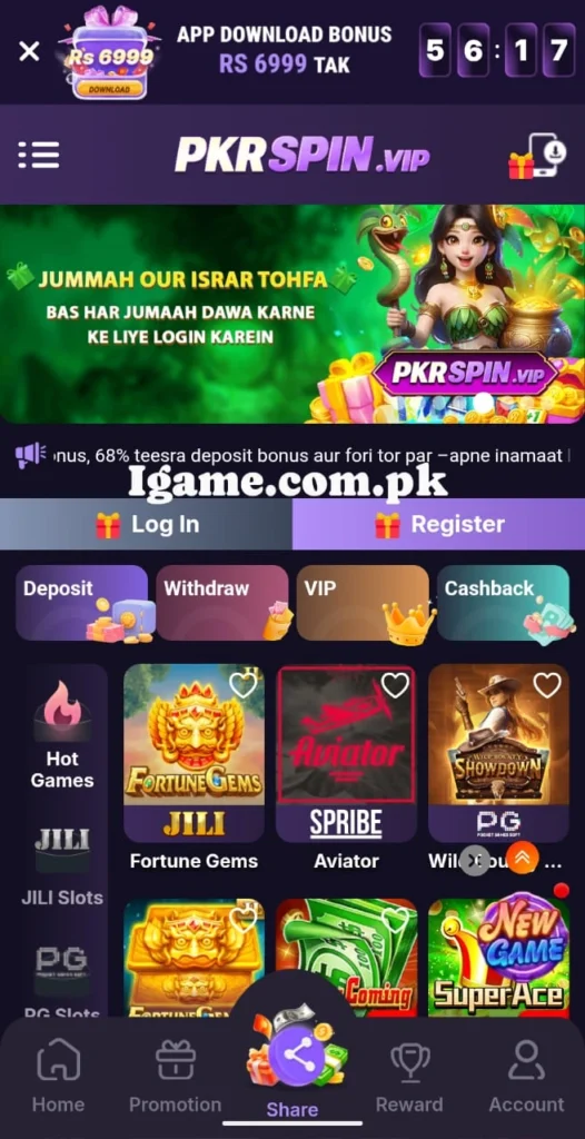 PKR Spin Game download APK