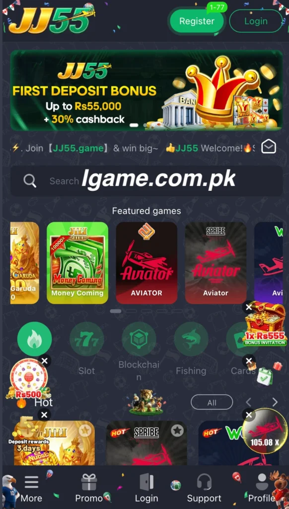 jj55 New APP